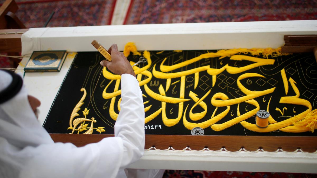Kiswah