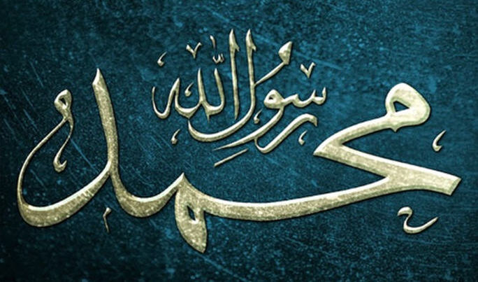 Inilah Arti Dari Nama Anak-Anak Nabi Muhammad