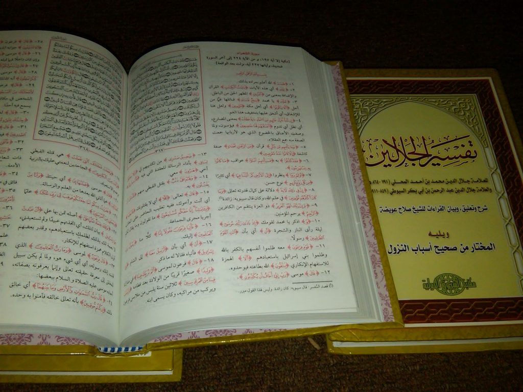 Inilah Penjelasan & Juga Macam-Macam Tafsir Terkenal