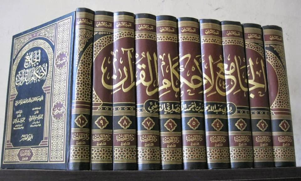 Inilah 5 Kitab Tafsir yang Paling Terkenal