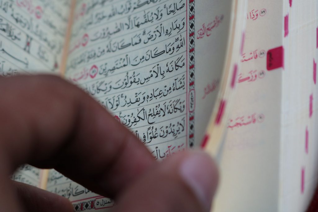 keutamaan surat al kahfi