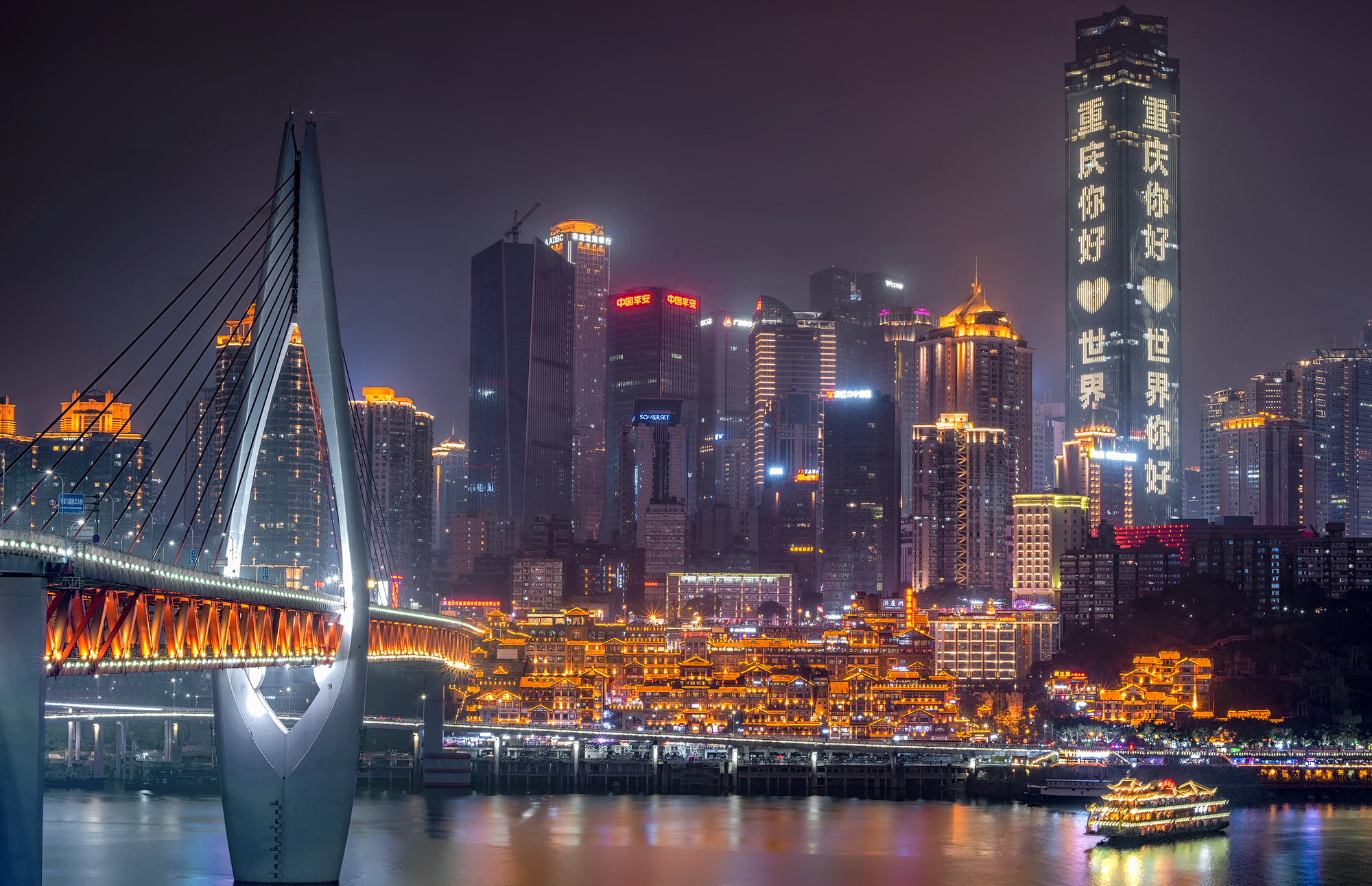 5 Day Scenic Chongqing Tour